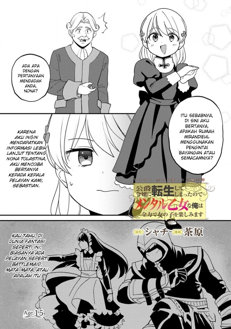 Koushaku Reijou ni Tensei shiteshimatta node, Mental Otome na Ore wa, Zenryoku de Onnanoko wo Tanoshimimasu Chapter 15 Gambar 2