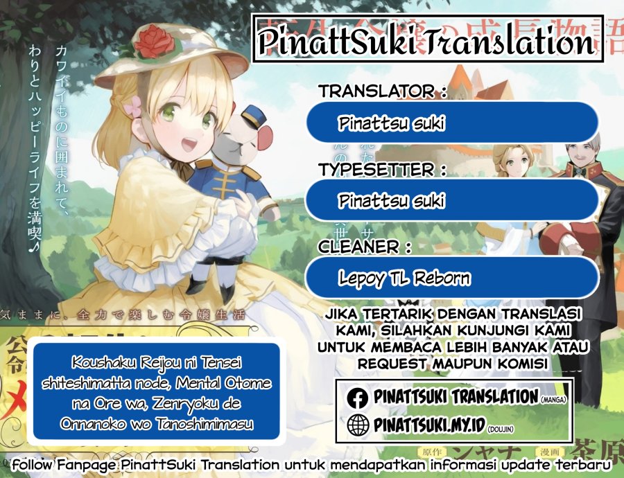 Koushaku Reijou ni Tensei shiteshimatta node, Mental Otome na Ore wa, Zenryoku de Onnanoko wo Tanoshimimasu Chapter 17 Gambar 1