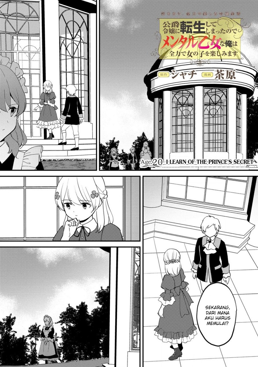 Koushaku Reijou ni Tensei shiteshimatta node, Mental Otome na Ore wa, Zenryoku de Onnanoko wo Tanoshimimasu Chapter 20 Gambar 2