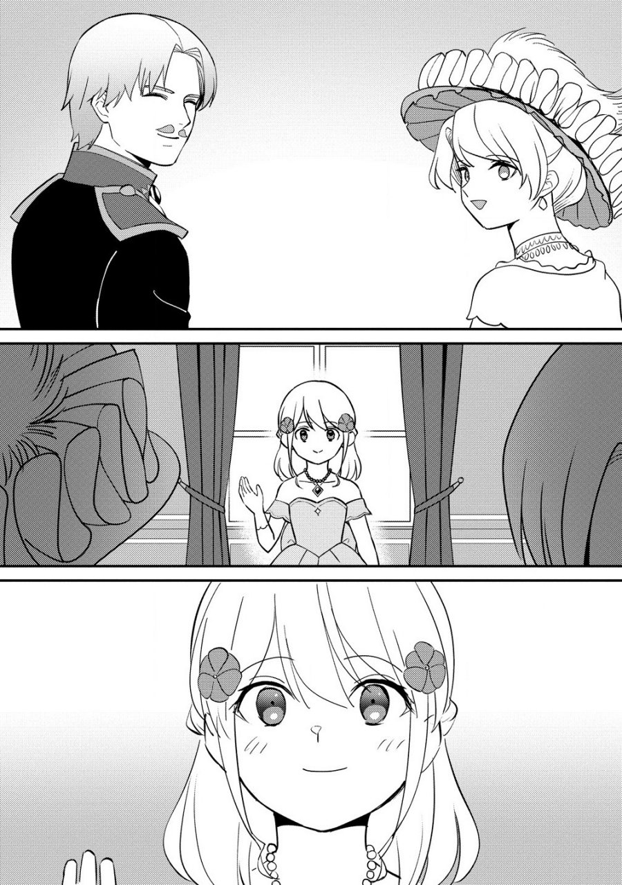 Koushaku Reijou ni Tensei shiteshimatta node, Mental Otome na Ore wa, Zenryoku de Onnanoko wo Tanoshimimasu Chapter 22 Gambar 2