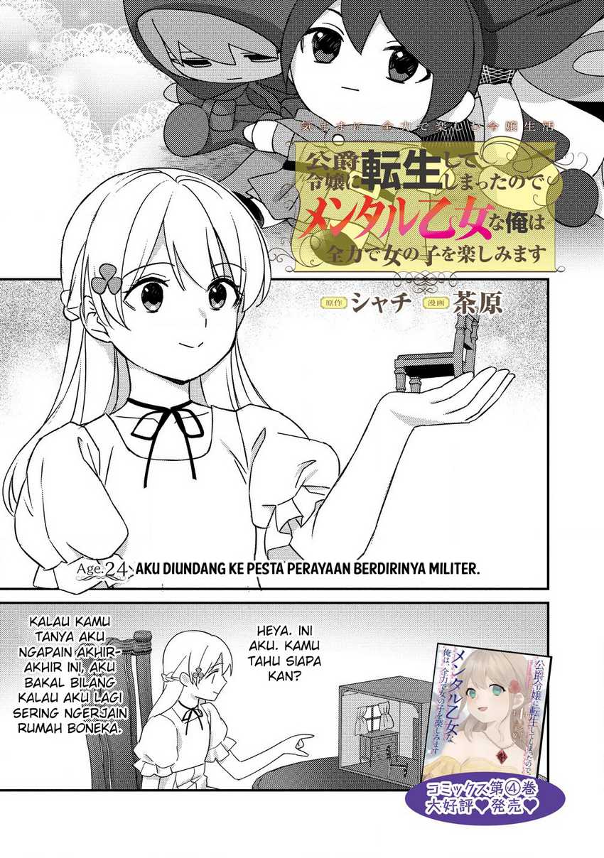Koushaku Reijou ni Tensei shiteshimatta node, Mental Otome na Ore wa, Zenryoku de Onnanoko wo Tanoshimimasu Chapter 24 Gambar 2