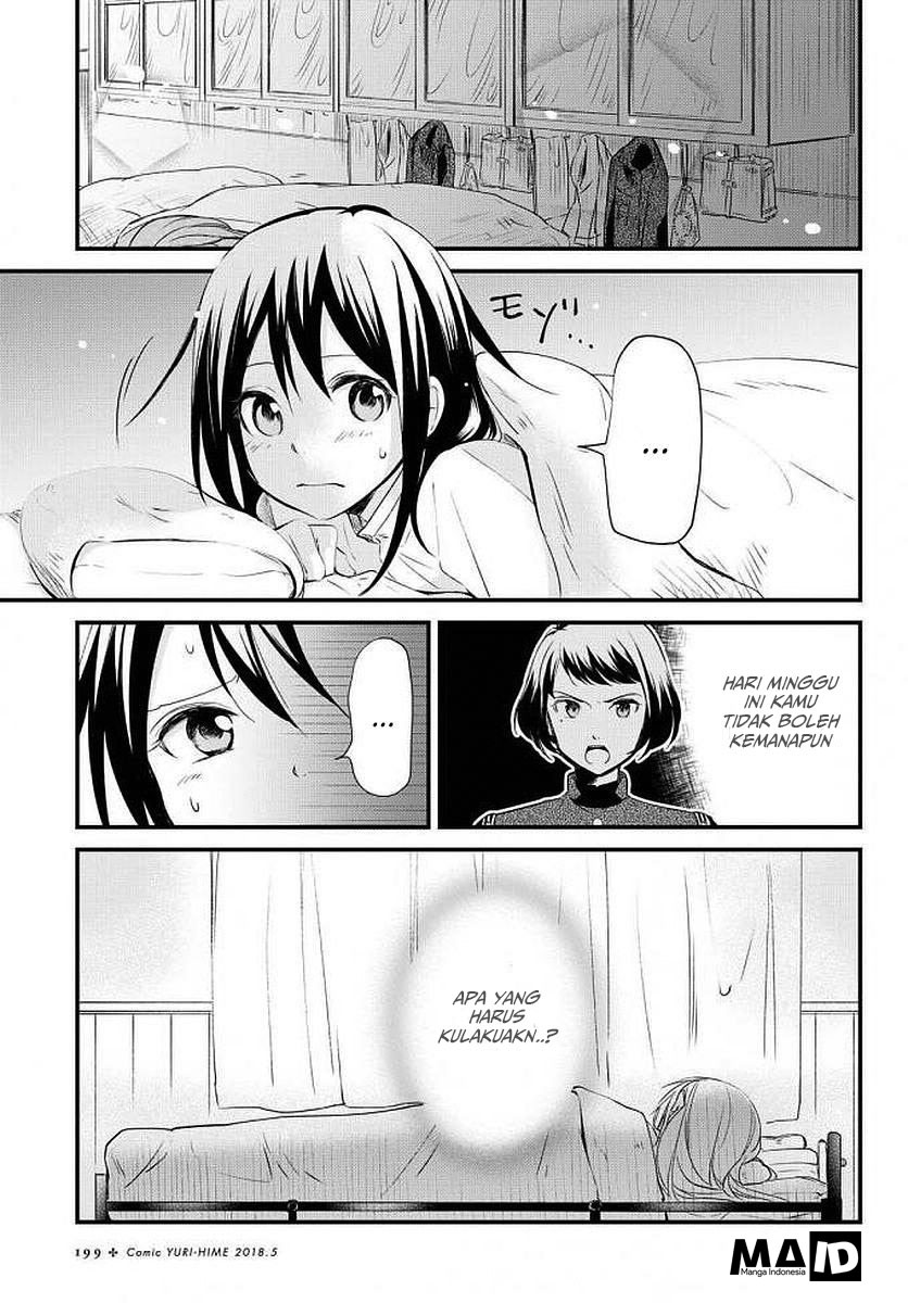 Koushin Koinu ni Koibumi wo Chapter 03 Gambar 5