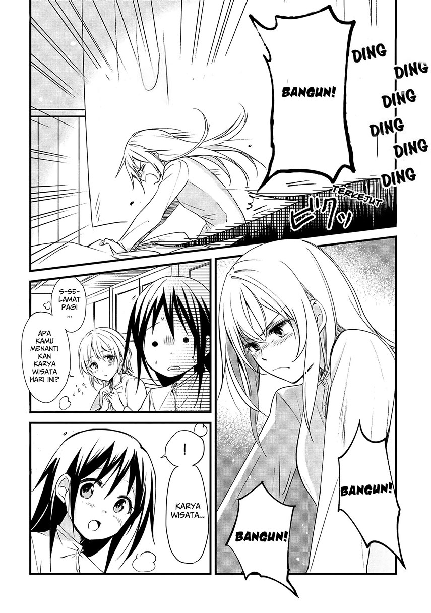 Koushin Koinu ni Koibumi wo Chapter 03 Gambar 6