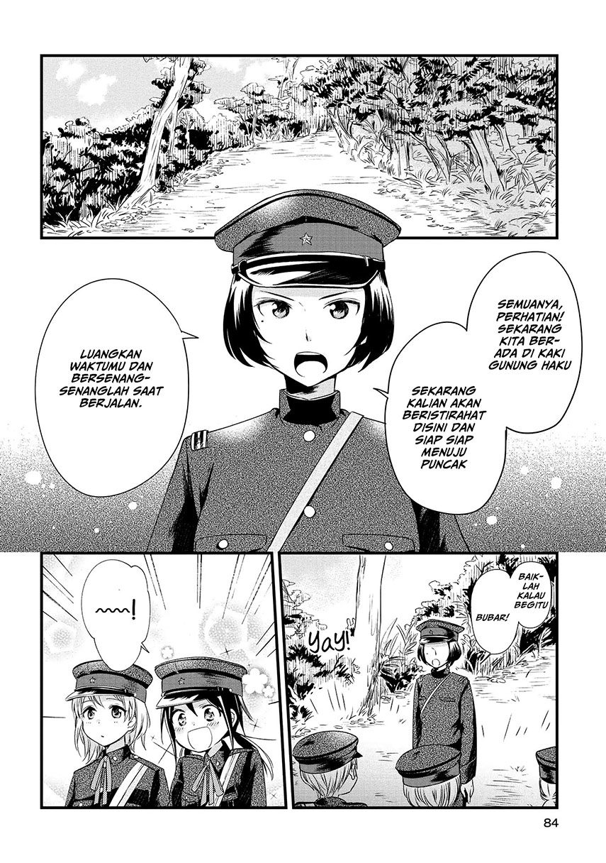 Koushin Koinu ni Koibumi wo Chapter 03 Gambar 8