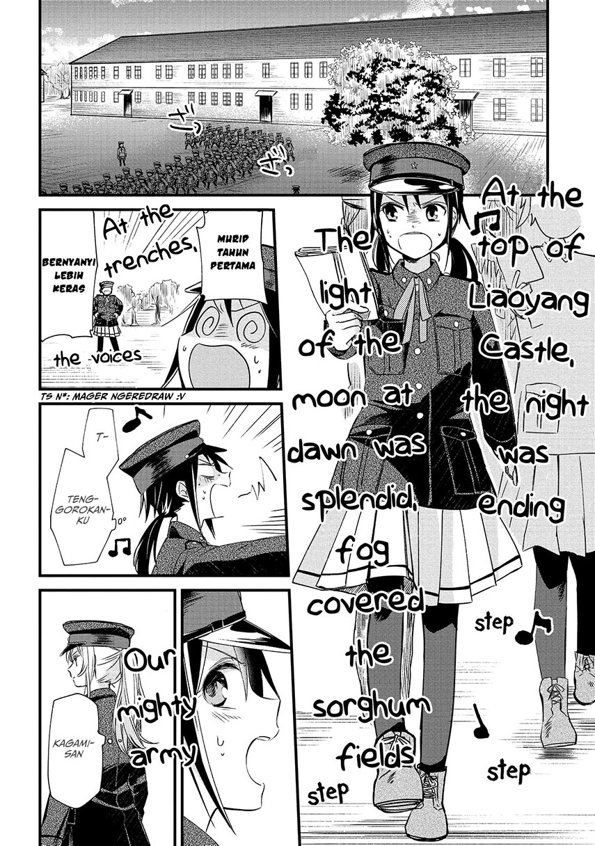 Koushin Koinu ni Koibumi wo Chapter 03 Gambar 16