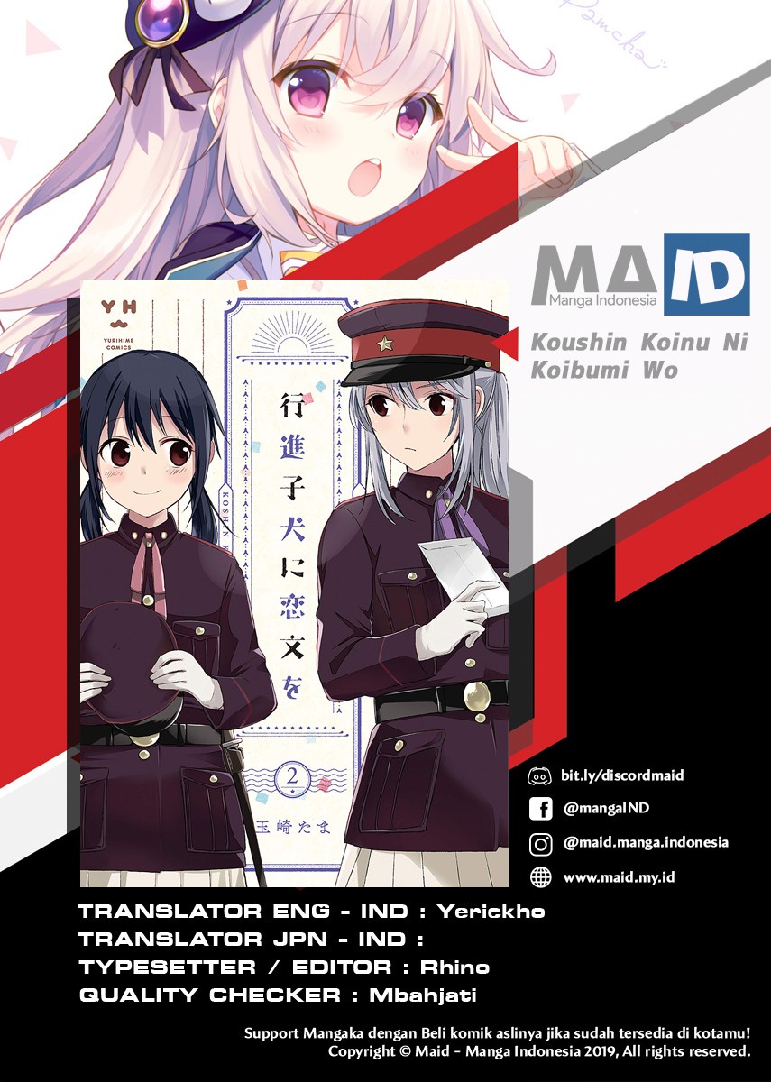 Koushin Koinu ni Koibumi wo Chapter 05 Gambar 3