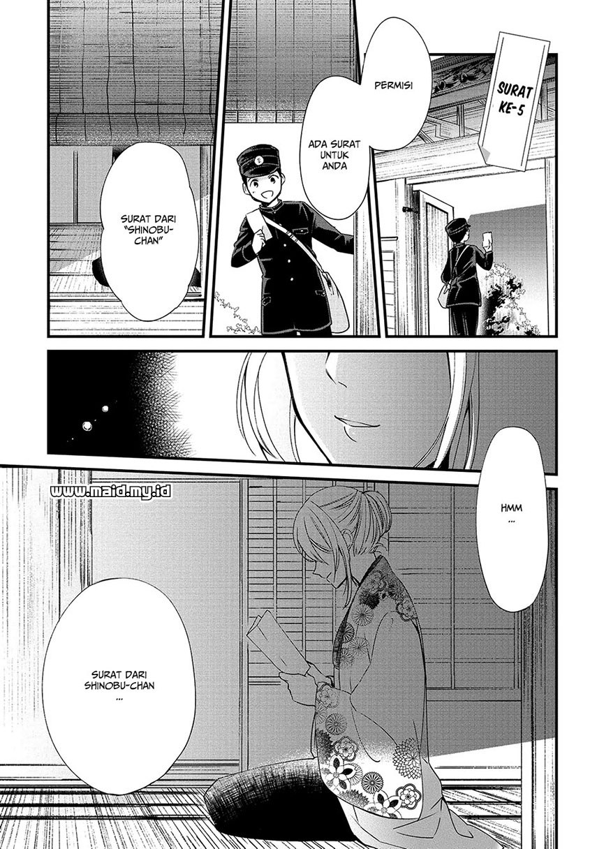 Koushin Koinu ni Koibumi wo Chapter 05 Gambar 5