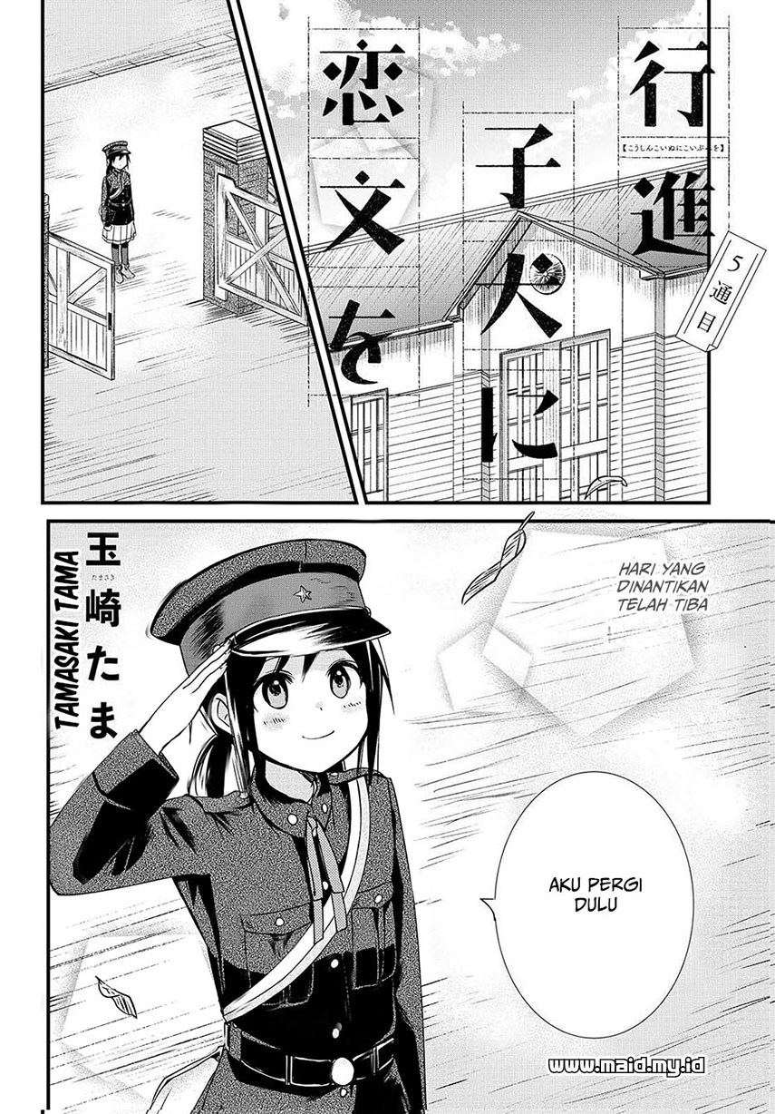 Koushin Koinu ni Koibumi wo Chapter 05 Gambar 6