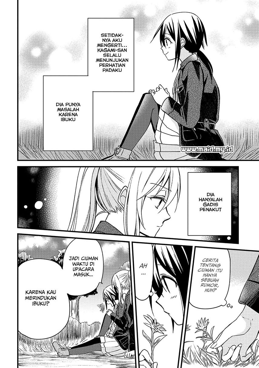 Koushin Koinu ni Koibumi wo Chapter 05 Gambar 33