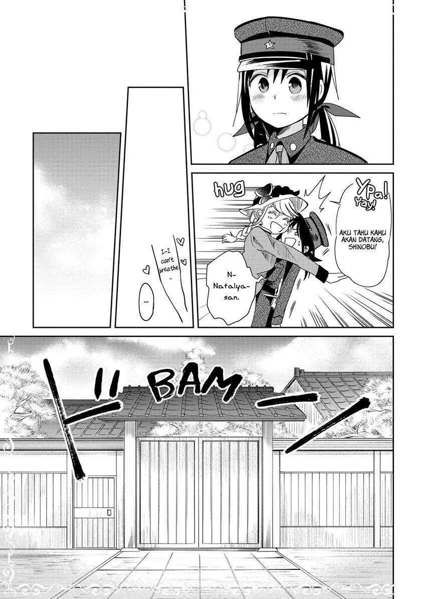 Koushin Koinu ni Koibumi wo Chapter 10 Gambar 13