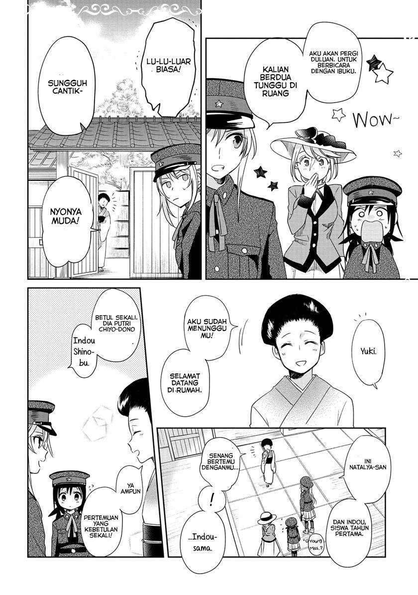 Koushin Koinu ni Koibumi wo Chapter 10 Gambar 14