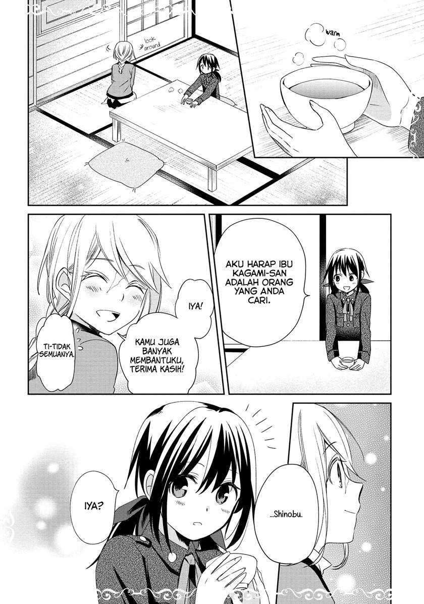 Koushin Koinu ni Koibumi wo Chapter 10 Gambar 17