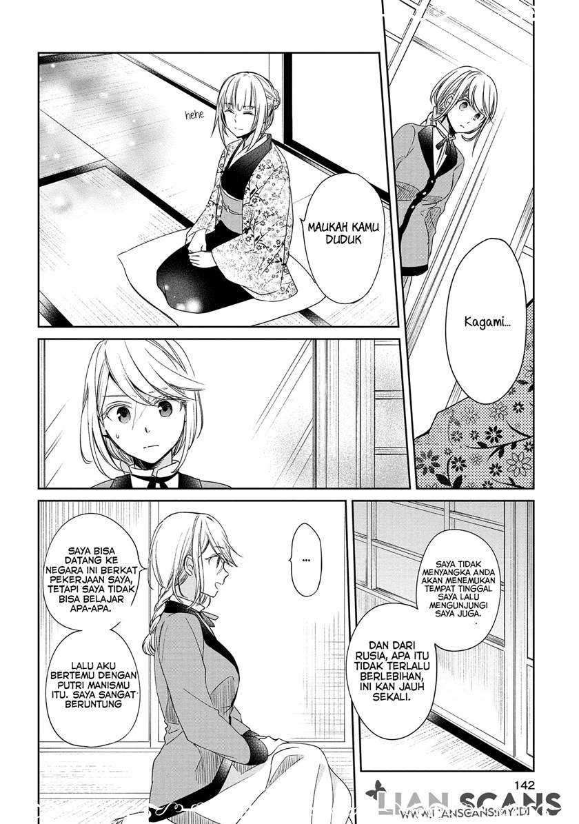 Koushin Koinu ni Koibumi wo Chapter 10 Gambar 24