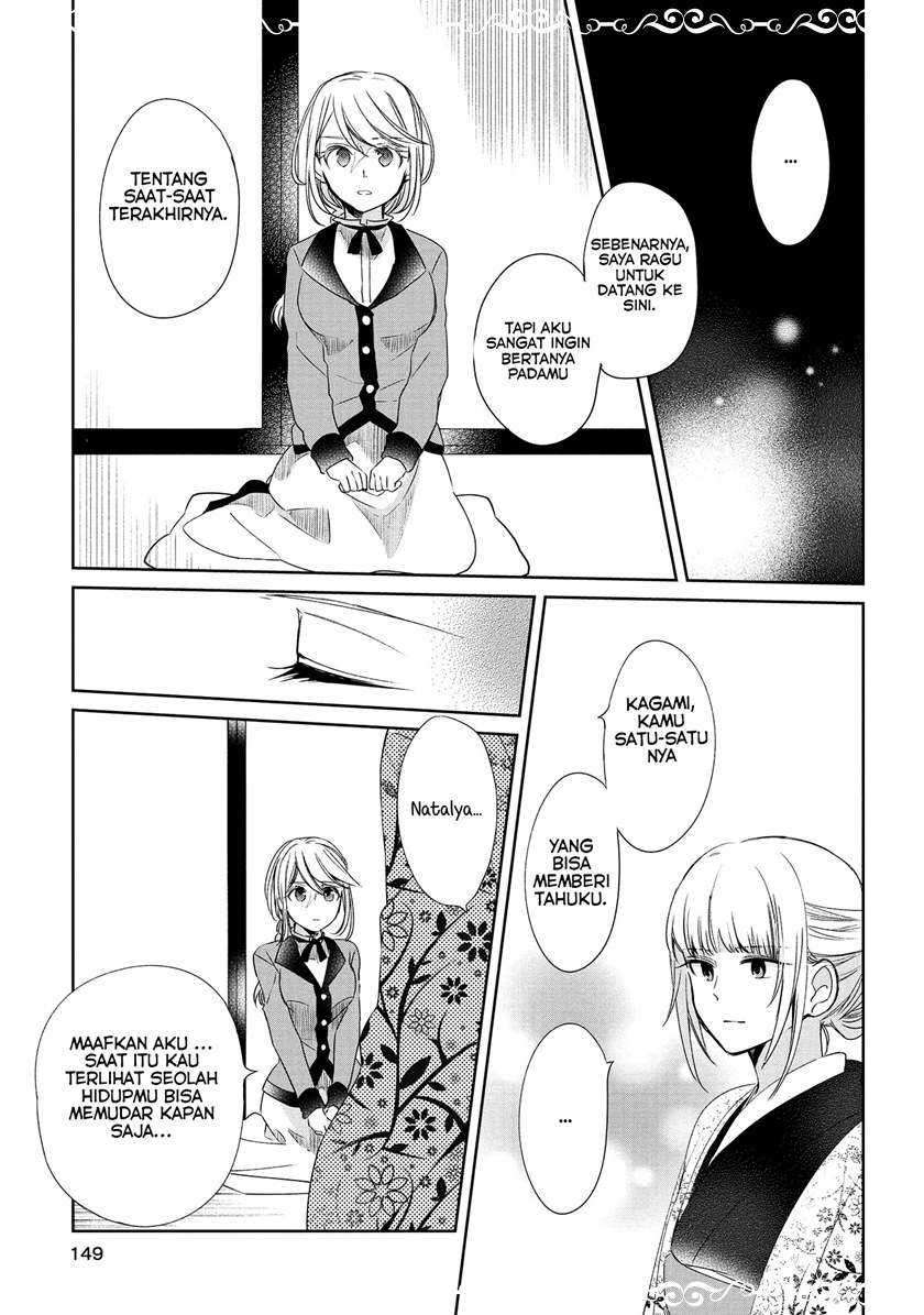 Koushin Koinu ni Koibumi wo Chapter 10 Gambar 32