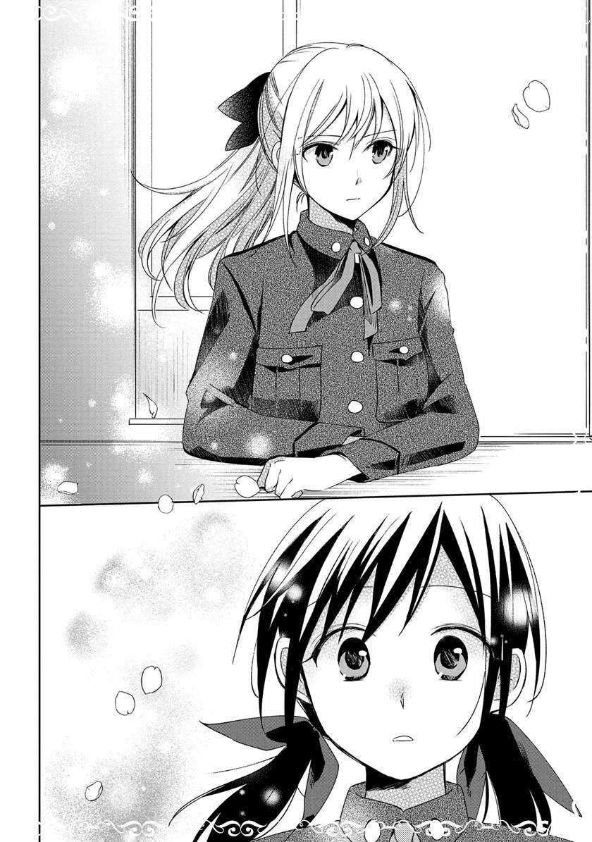 Koushin Koinu ni Koibumi wo Chapter 10 Gambar 37