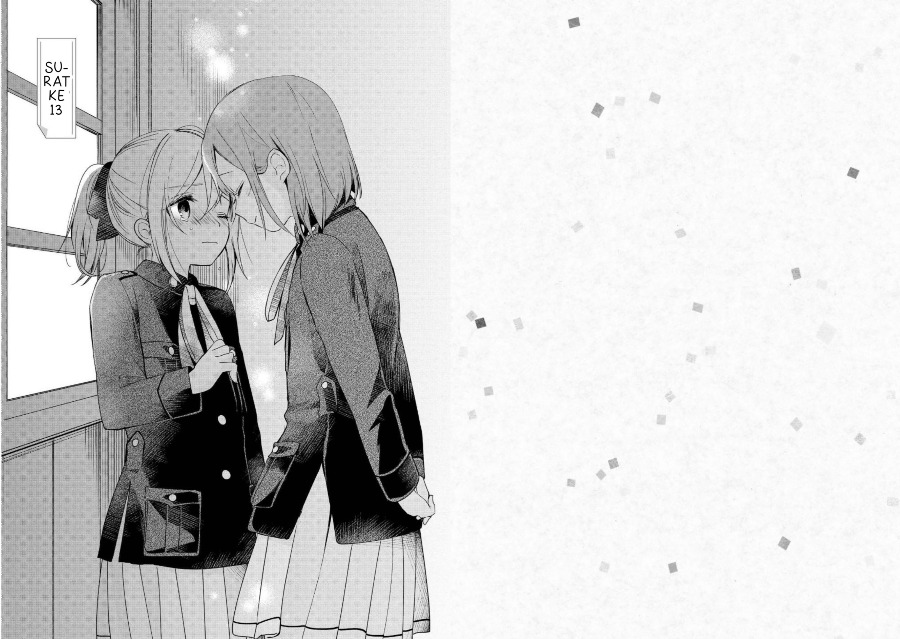 Koushin Koinu ni Koibumi wo Chapter 13 Gambar 3