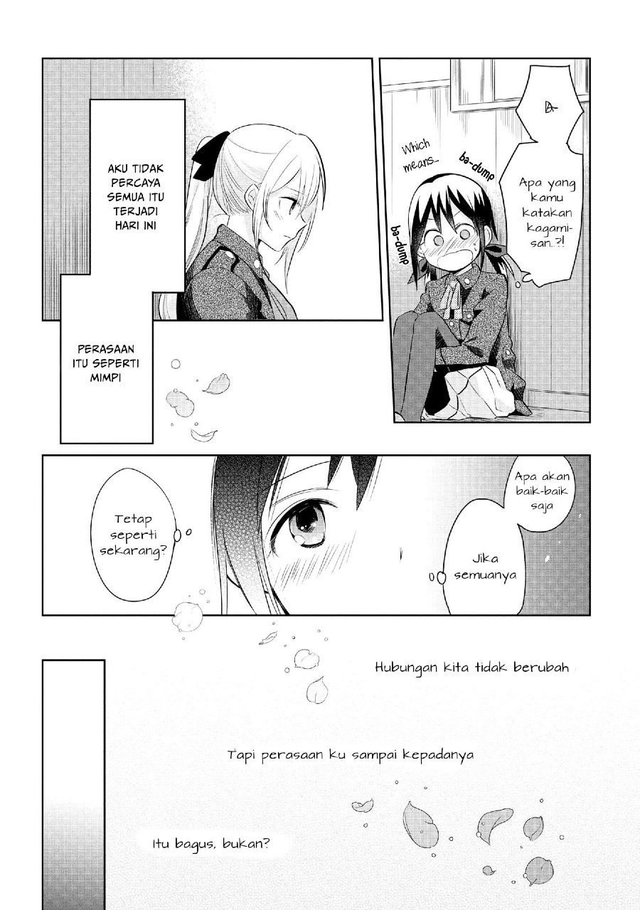 Koushin Koinu ni Koibumi wo Chapter 15 Gambar 23