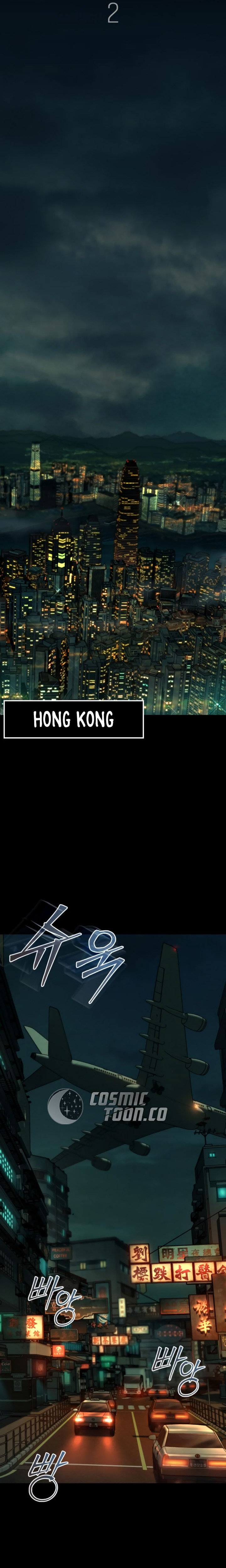 Kowloon: Saroka Chapter 02 Gambar 9