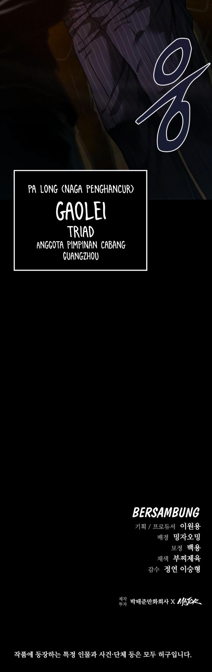 Kowloon: Saroka Chapter 03 Gambar 40