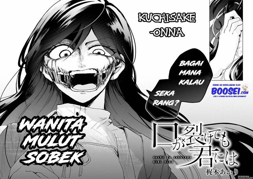 Kuchi ga Saketemo Kimi ni wa (2019) Chapter 01 Gambar 4