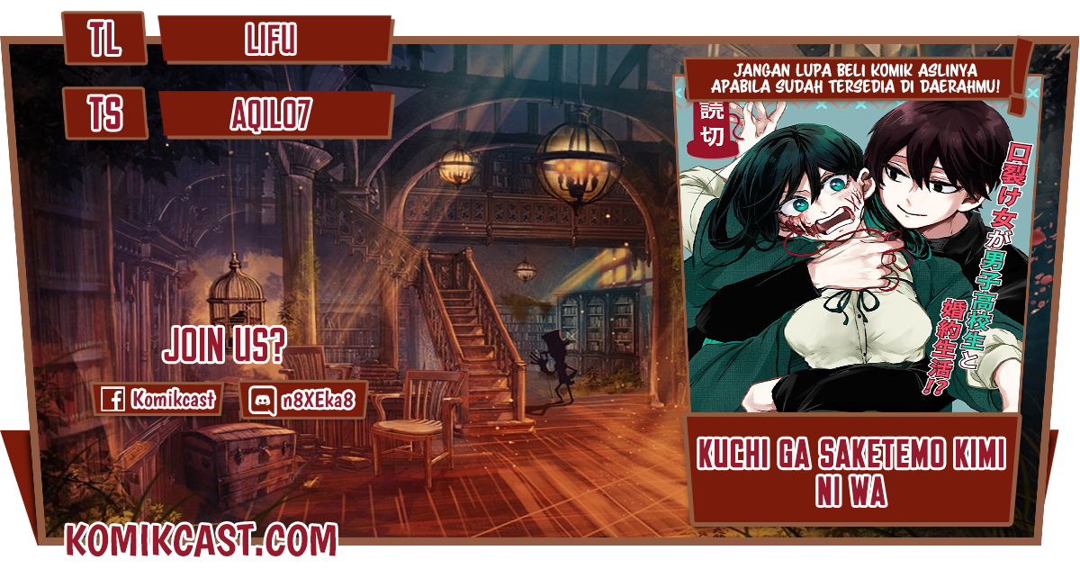 Kuchi ga Saketemo Kimi ni wa (Serialization) Chapter 37 Gambar 1