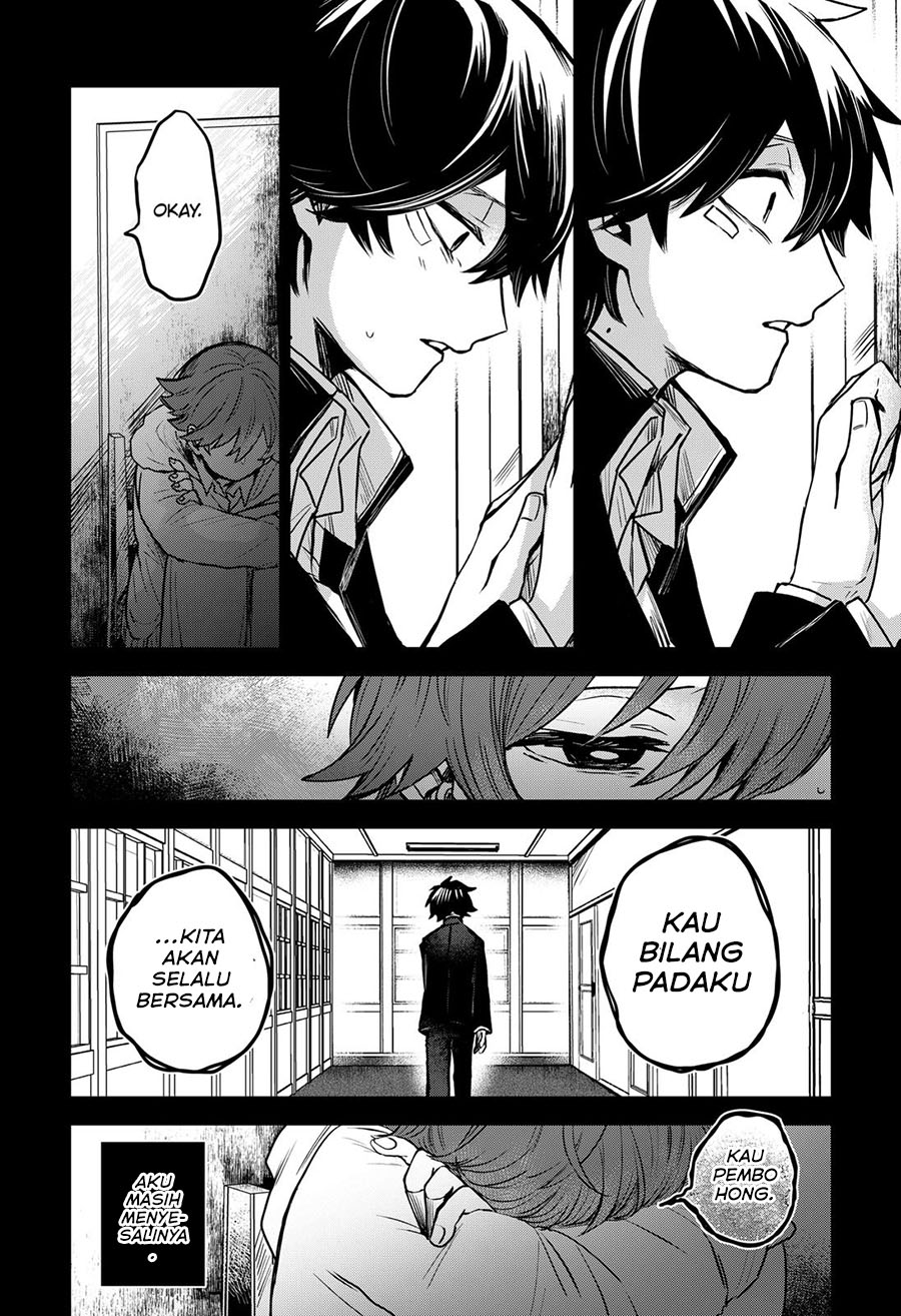 Kuchi ga Saketemo Kimi ni wa (Serialization) Chapter 37 Gambar 23