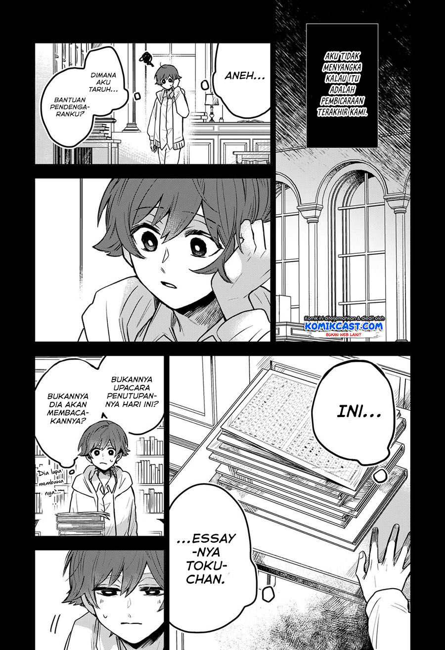 Kuchi ga Saketemo Kimi ni wa (Serialization) Chapter 37 Gambar 24