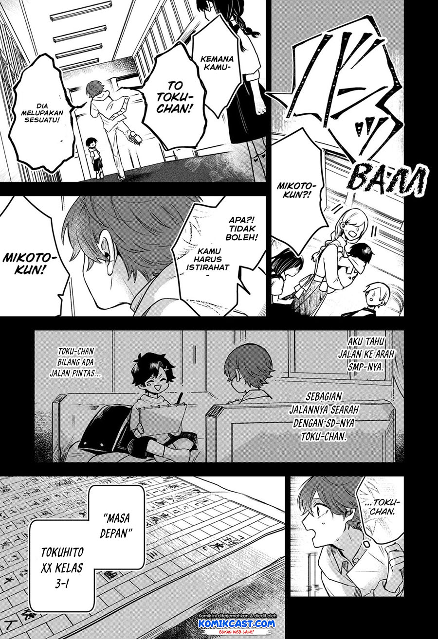 Kuchi ga Saketemo Kimi ni wa (Serialization) Chapter 37 Gambar 26