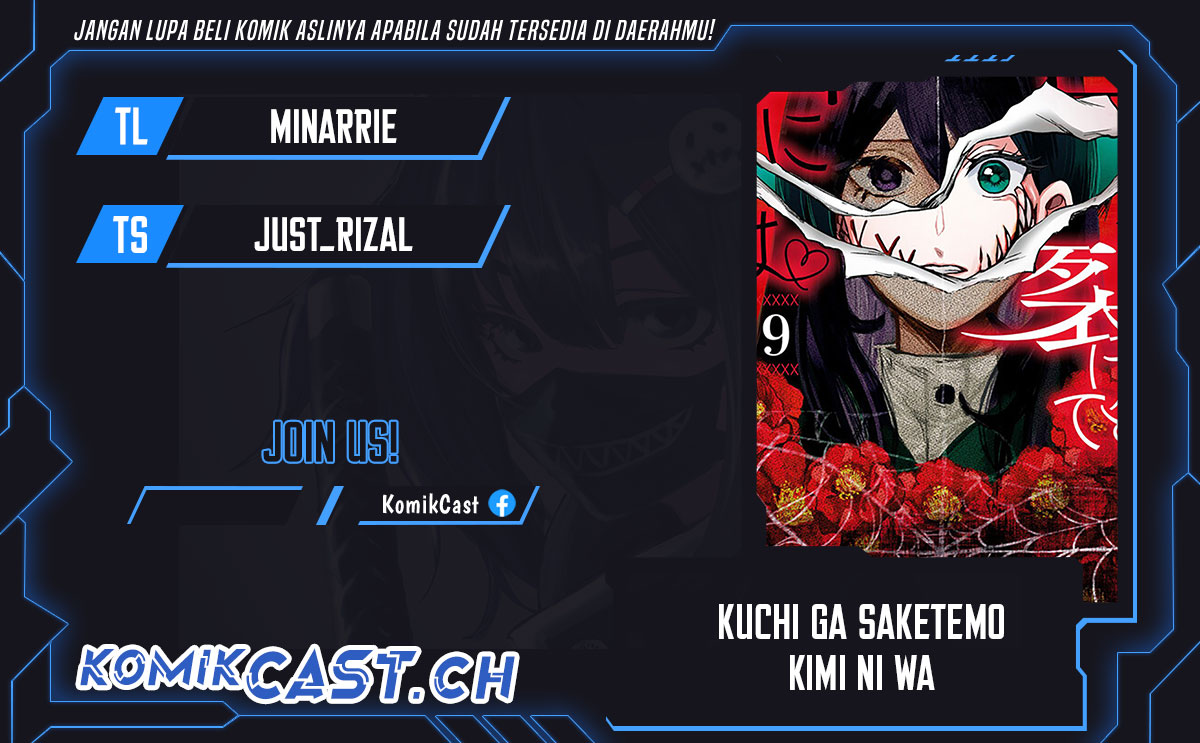 Kuchi ga Saketemo Kimi ni wa (Serialization) Chapter 75 Gambar 1