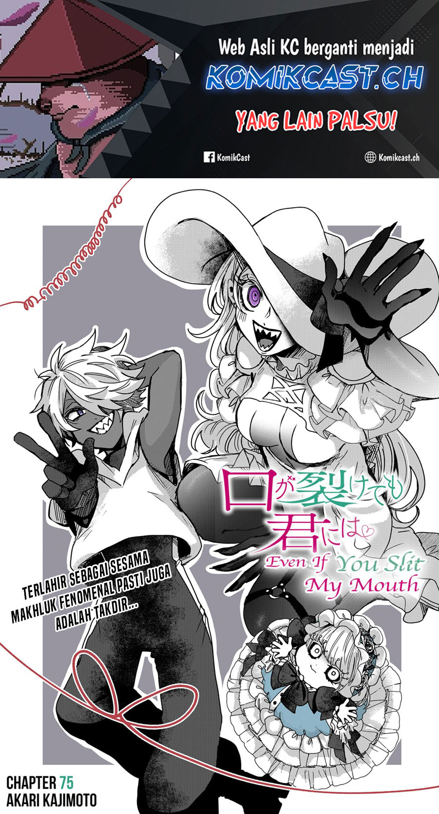 Kuchi ga Saketemo Kimi ni wa (Serialization) Chapter 75 Gambar 2