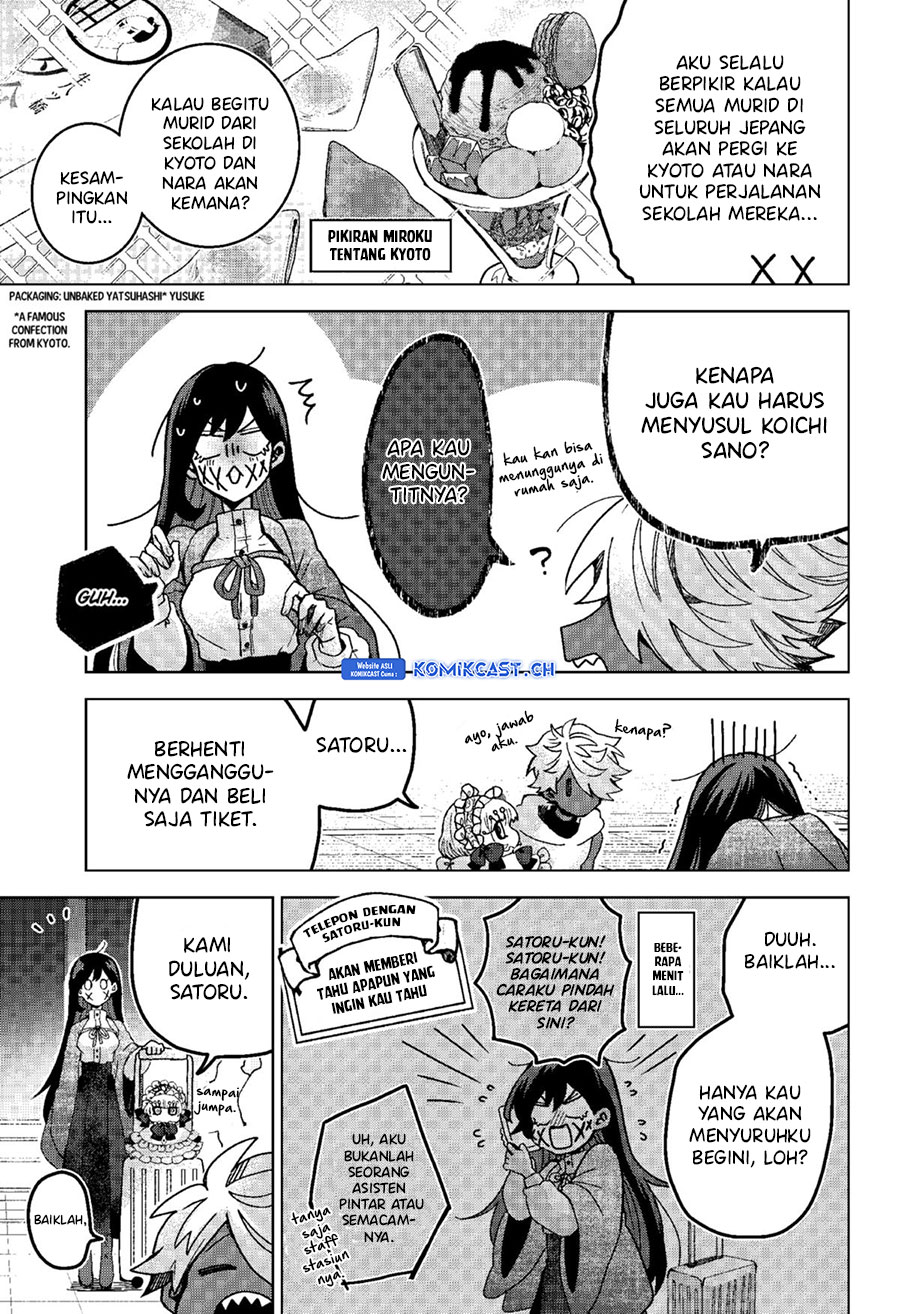 Kuchi ga Saketemo Kimi ni wa (Serialization) Chapter 75 Gambar 4