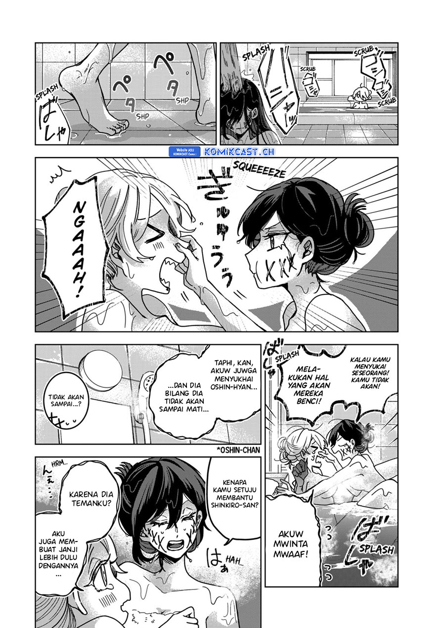 Kuchi ga Saketemo Kimi ni wa (Serialization) Chapter 75 Gambar 13