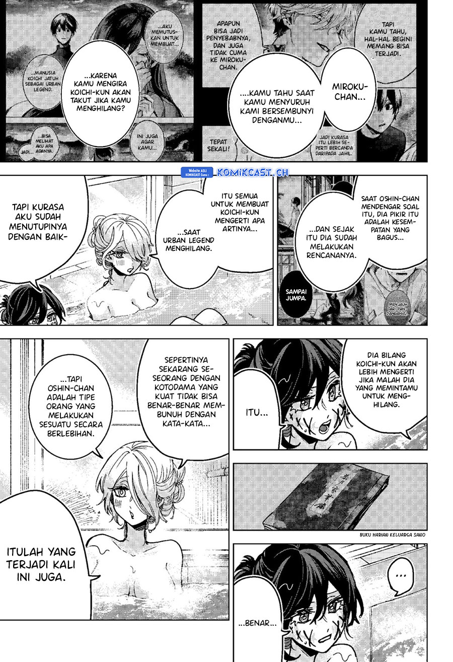 Kuchi ga Saketemo Kimi ni wa (Serialization) Chapter 75 Gambar 14