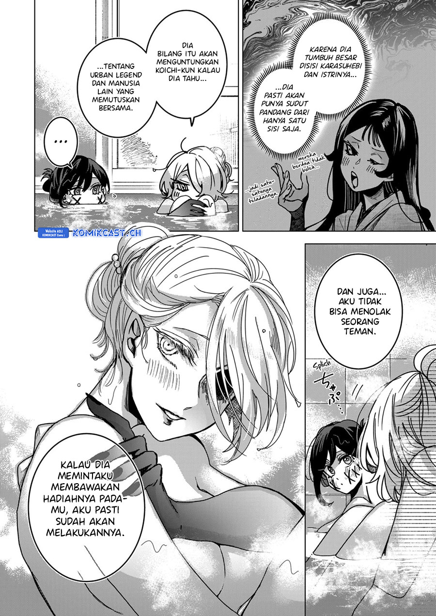 Kuchi ga Saketemo Kimi ni wa (Serialization) Chapter 75 Gambar 15