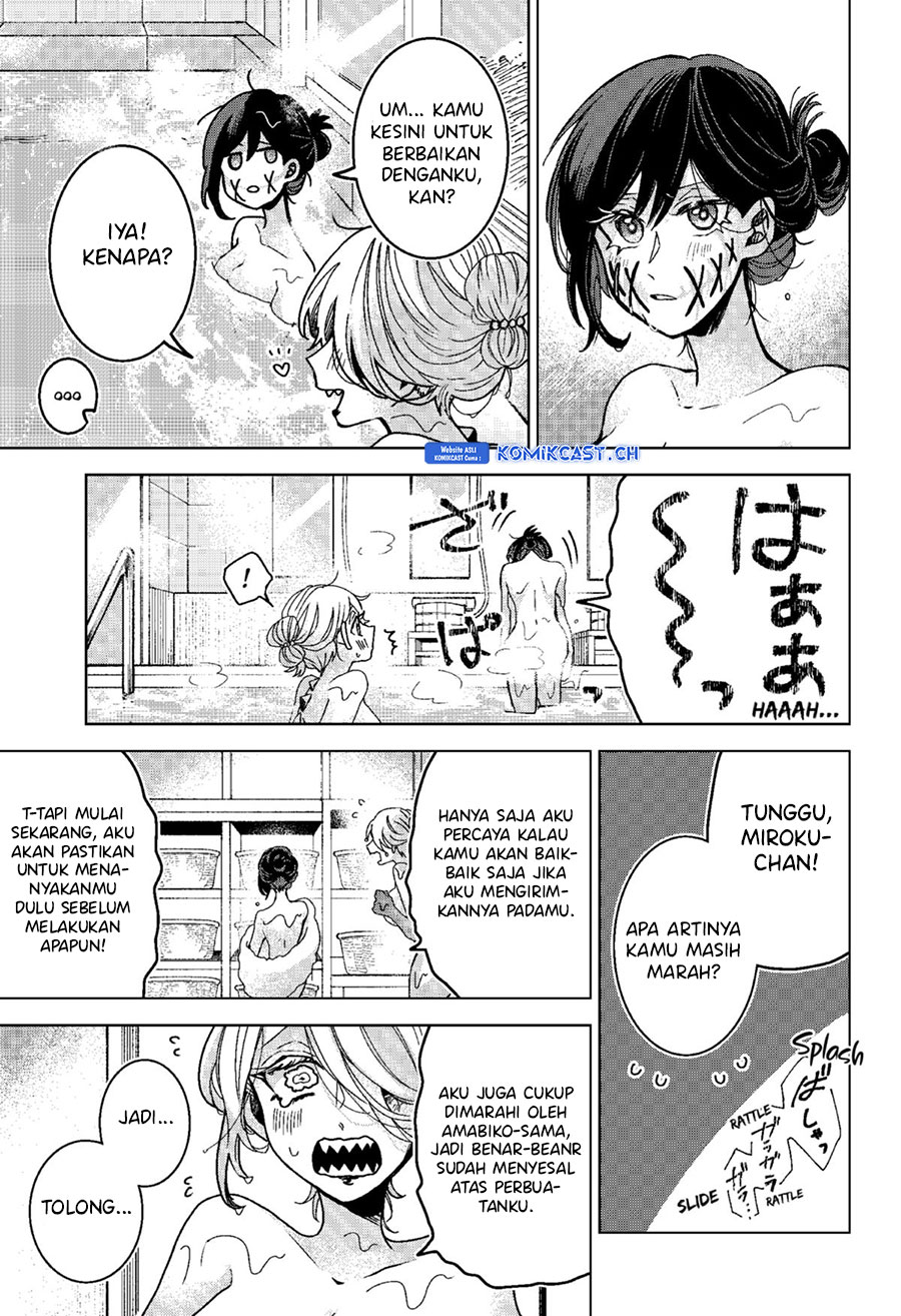 Kuchi ga Saketemo Kimi ni wa (Serialization) Chapter 75 Gambar 16