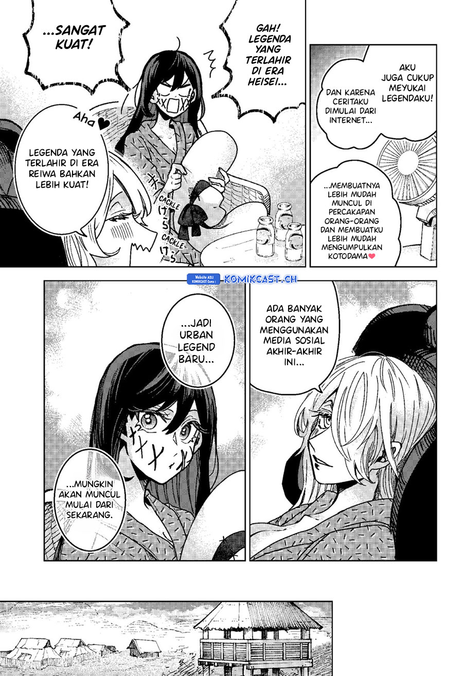 Kuchi ga Saketemo Kimi ni wa (Serialization) Chapter 75 Gambar 22