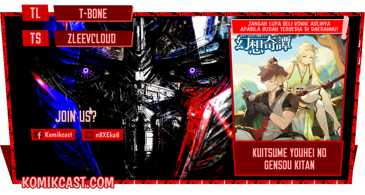 Kuitsume Youhei no Gensou Kitan Chapter 17.1 Gambar 1