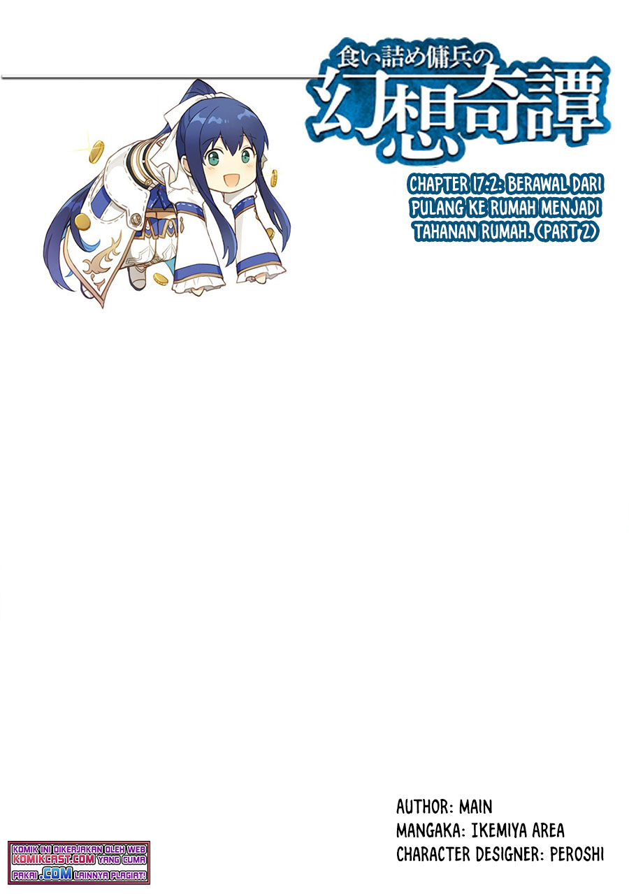 Kuitsume Youhei no Gensou Kitan Chapter 17.2 Gambar 2