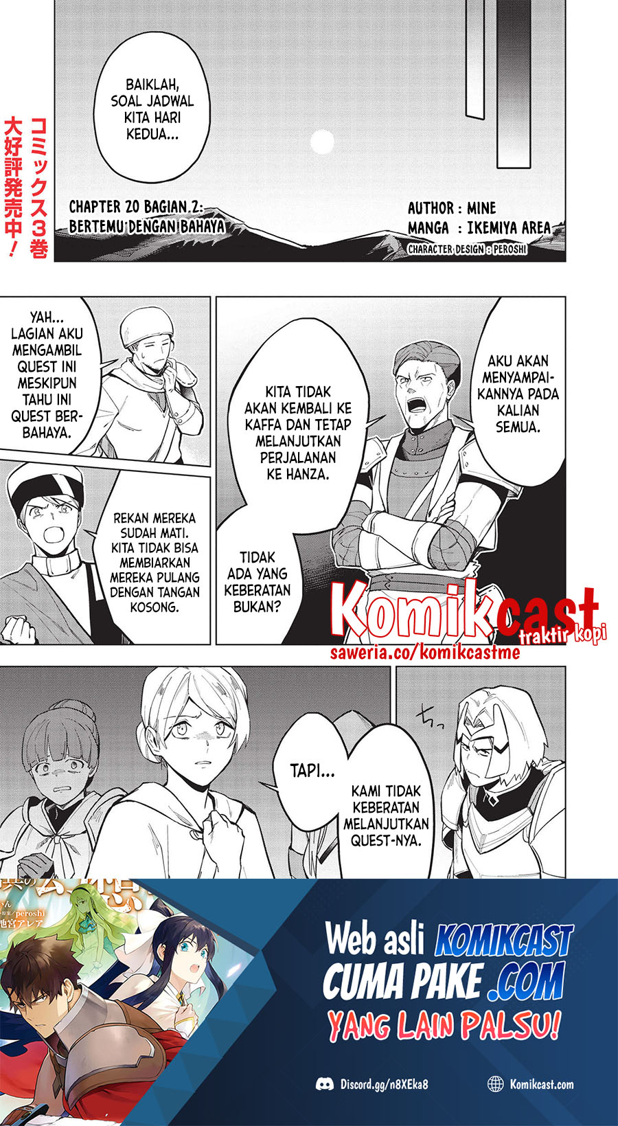 Kuitsume Youhei no Gensou Kitan Chapter 20.2 Gambar 2