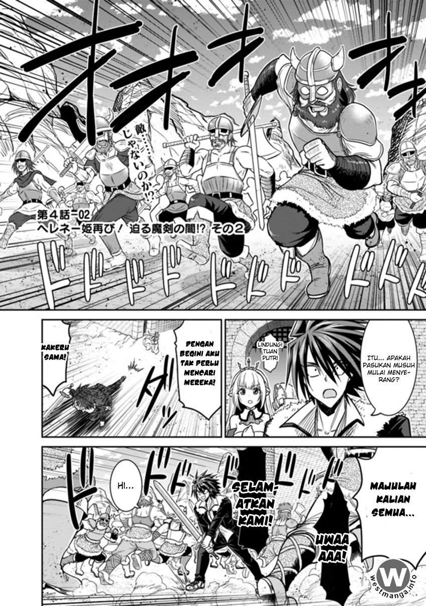 Kujibiki Tokushou: Musou Harem-ken Chapter 04.2 Gambar 1