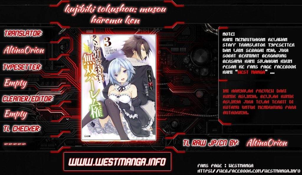 Kujibiki Tokushou: Musou Harem-ken Chapter 04.2 Gambar 2