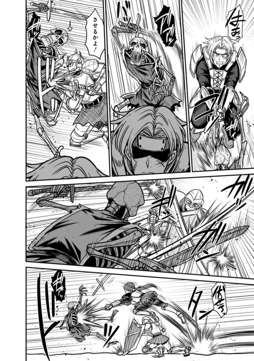 Kujibiki Tokushou: Musou Harem-ken Chapter 07.1 Gambar 17