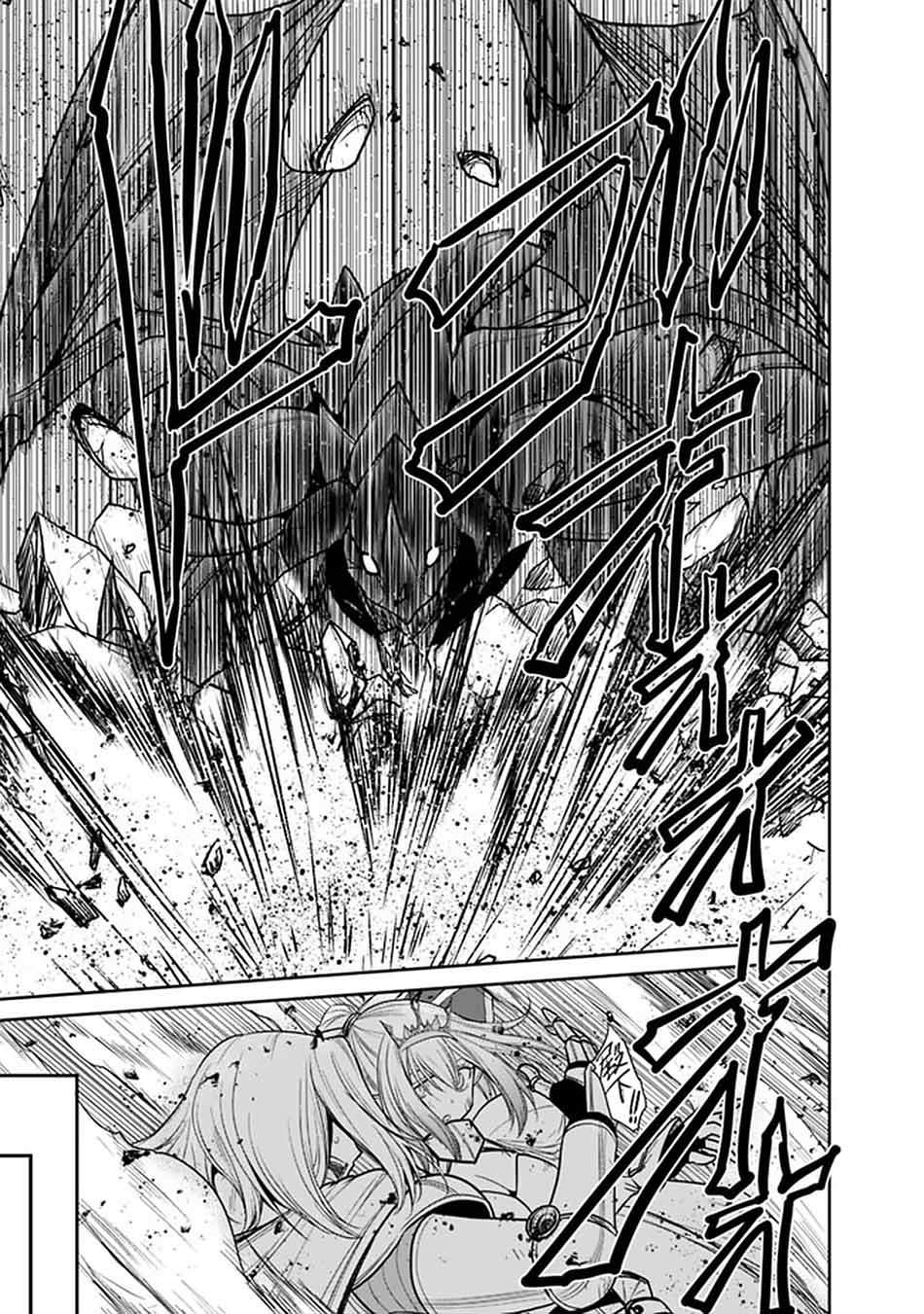 Kujibiki Tokushou: Musou Harem-ken Chapter 21.2 Gambar 5