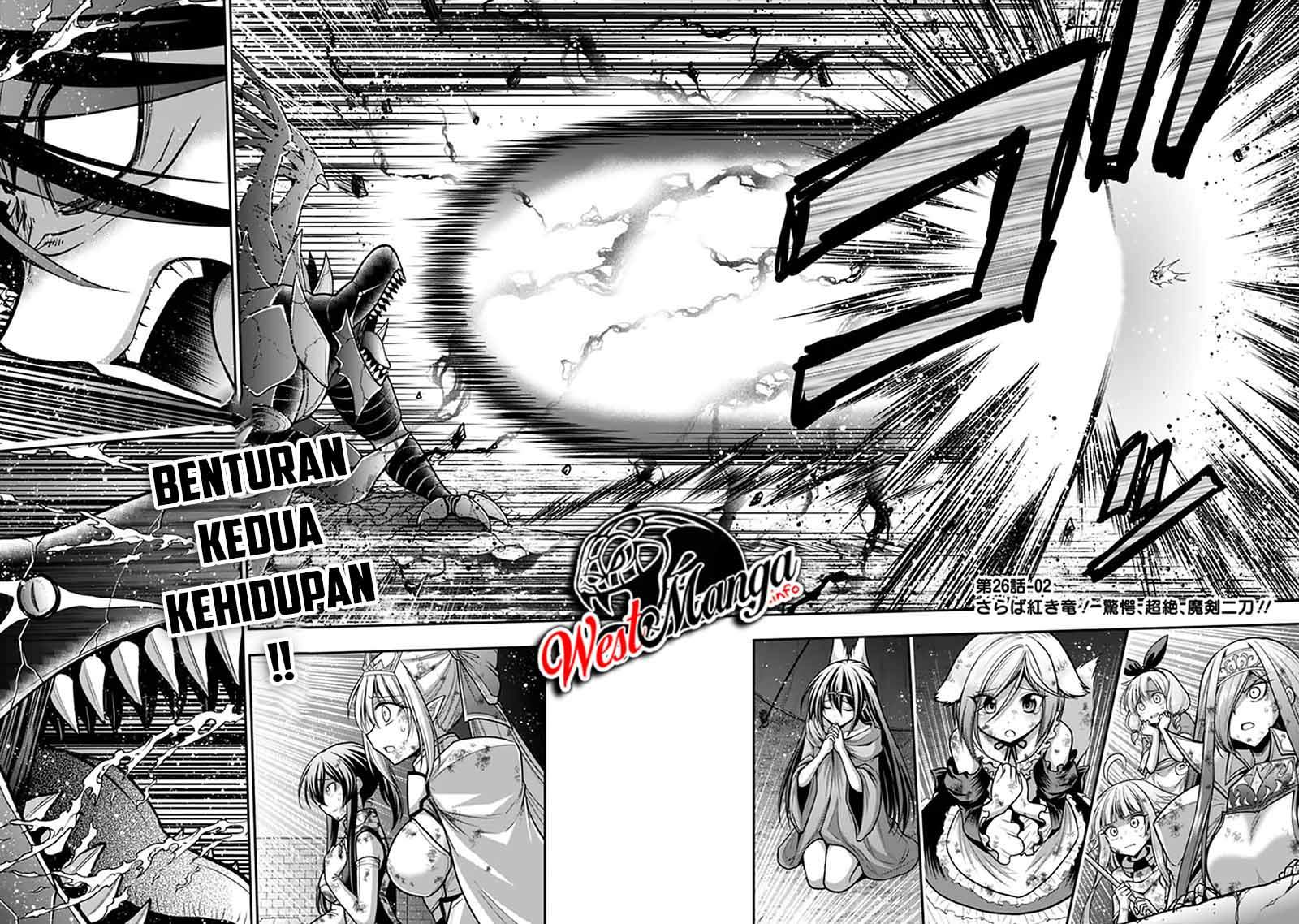 Kujibiki Tokushou: Musou Harem-ken Chapter 26.2 Fix Gambar 2