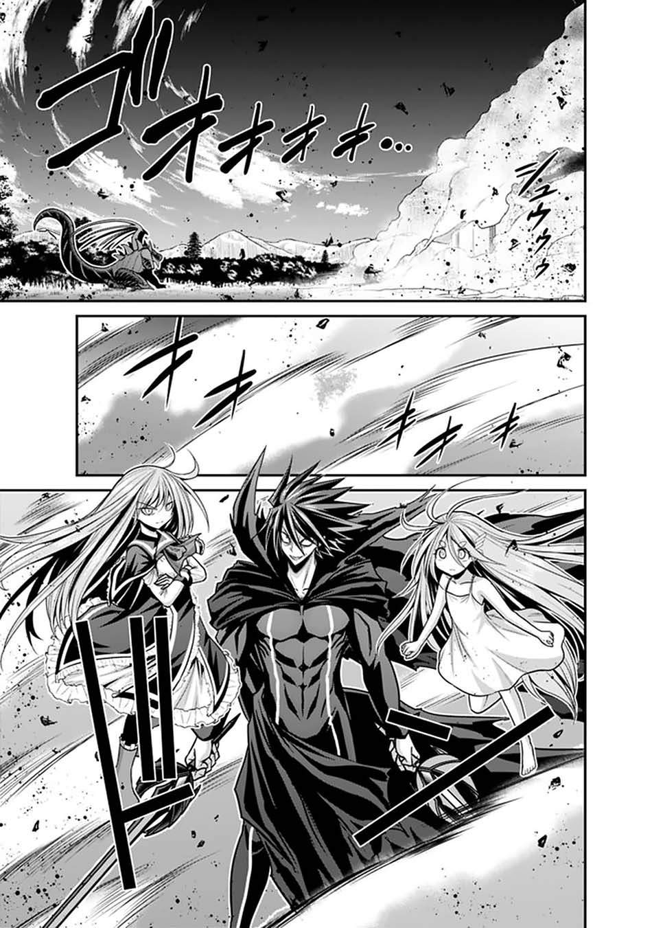 Kujibiki Tokushou: Musou Harem-ken Chapter 26.2 Fix Gambar 5