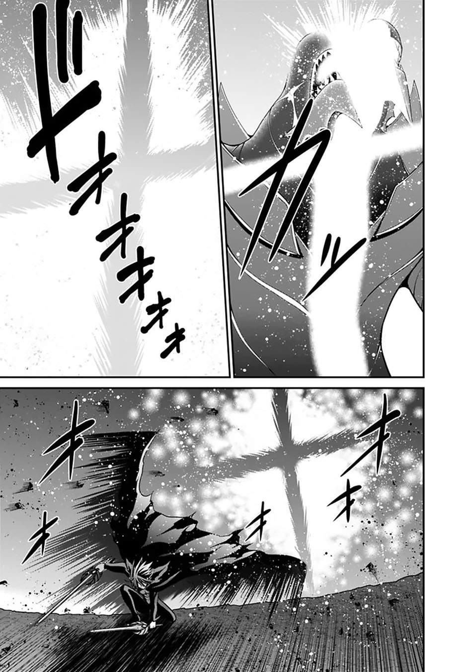 Kujibiki Tokushou: Musou Harem-ken Chapter 26.2 Fix Gambar 18