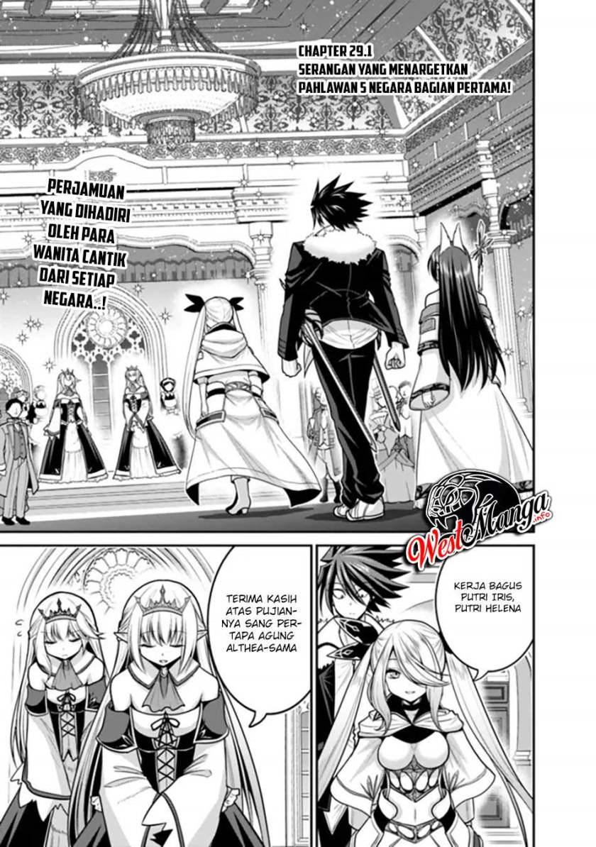 Kujibiki Tokushou: Musou Harem-ken Chapter 29.1 Gambar 4