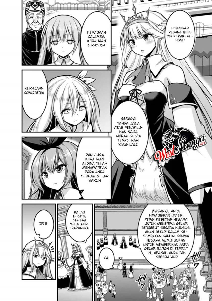Kujibiki Tokushou: Musou Harem-ken Chapter 29.1 Gambar 5