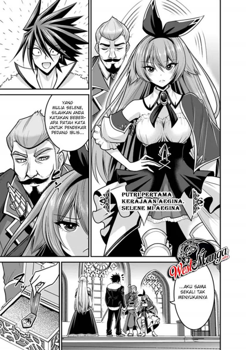 Kujibiki Tokushou: Musou Harem-ken Chapter 29.1 Gambar 12