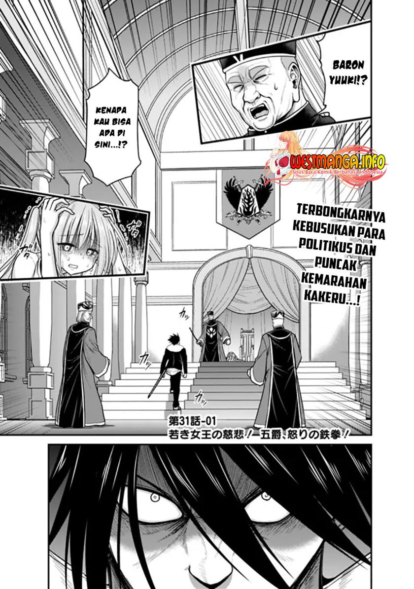 Kujibiki Tokushou: Musou Harem-ken Chapter 31.1 Gambar 4